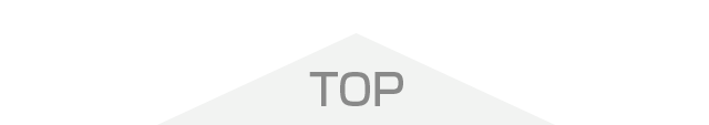 ページトップへ